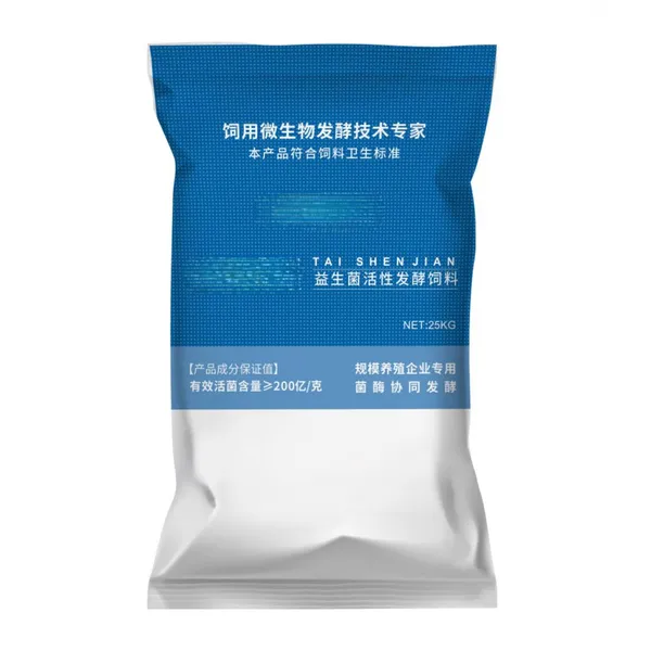 Fertilizer Color Printing Woven Bag Water-soluble Fertilizer Compound Fertilizer Mixed Fertilizer Bag Slow-release Fertilizer Nutrient Soil photo-3