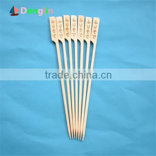 Flag Bamboo Skewer (double Sides With LOGO)
