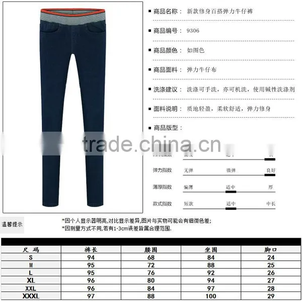 Best Selling New Arrival Wholesale Pencil Pants Fancy Legging Women Denim Sex Girls Skinny Jean Tight Pants Lady Sexy Leggings photo-3