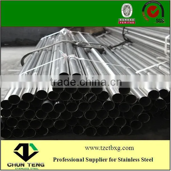Inventory Stainless Steel Welded Tube