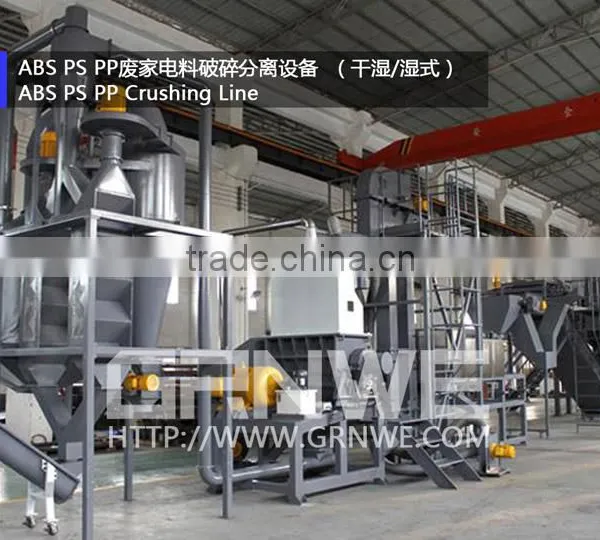 Waste ABS PS PC Plastic Washing Line for Recycle and Product Plastic