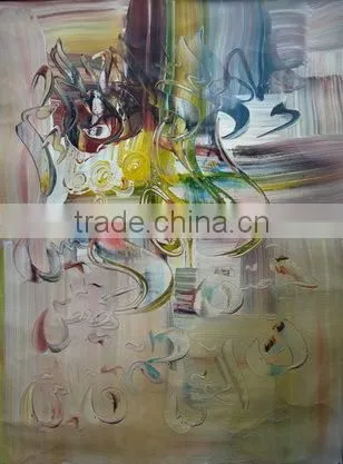 Wholesale Islamic Abstract Art ( Loh e Qurani ) , Size : 24" x 36"