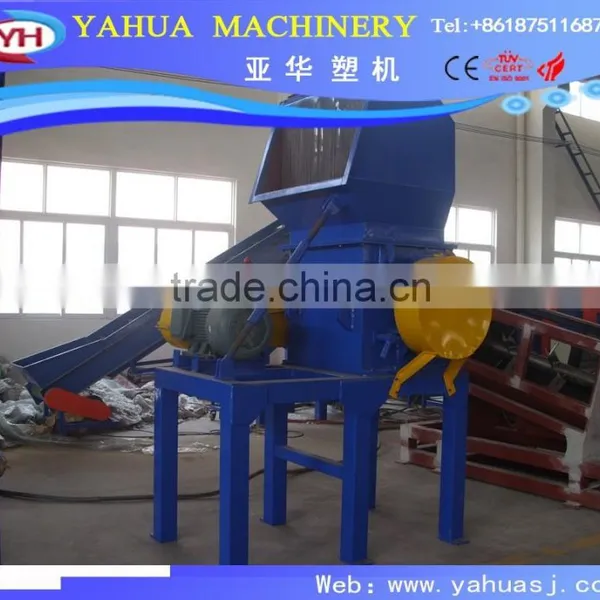 Powerful Plastic Crusher /Best Waste Plastic Crusher /plastic Crusher Machine for Sale photo-3