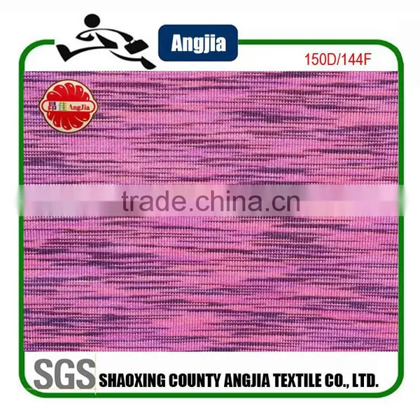 Space Dye Knitting For Seamless Boy Shorts photo-4