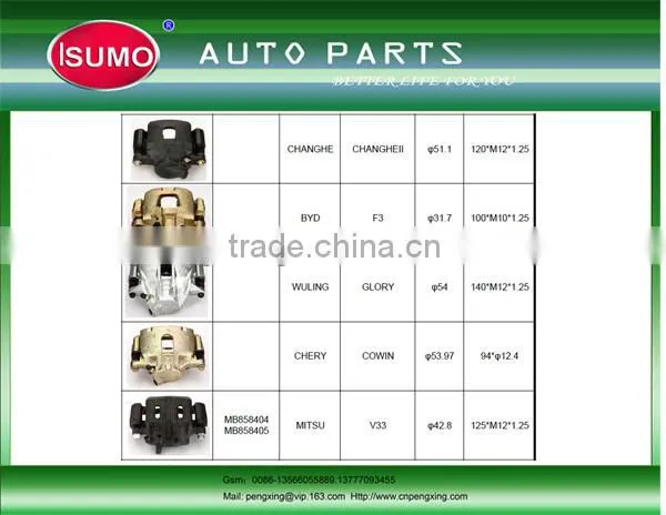 Car Brake Caliper/auto Brake Caliper/high Quality Brake Caliper KK15033990D photo-2