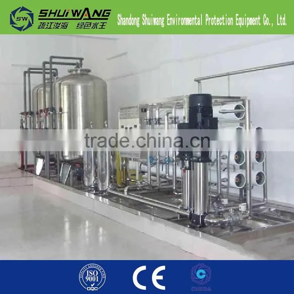 No Pollution Drinking Water Fliter With High Produce photo-3
