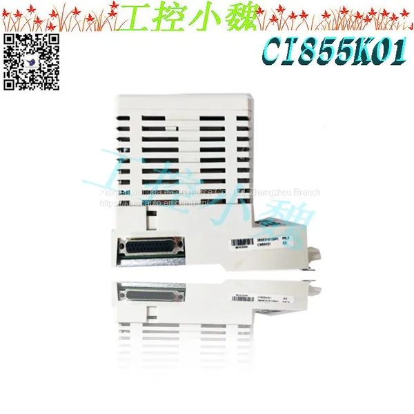 ABB PIO800 photo-3