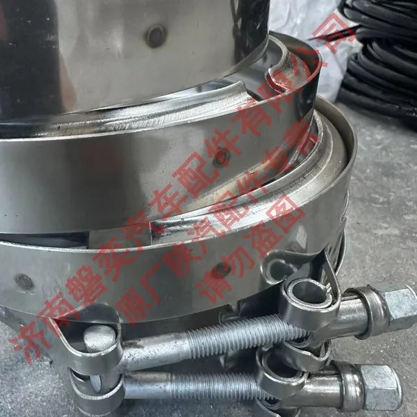 SHACMAN Truck Parts Original Factory V-clamp With a Diameter of 150 DZ9X259544001, Authentic Shaanxi Automobile Original Parts photo-3
