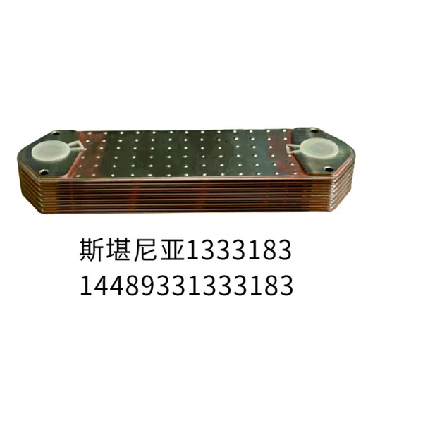1333183 Diesel Oil Cooler For 4 Series photo-3