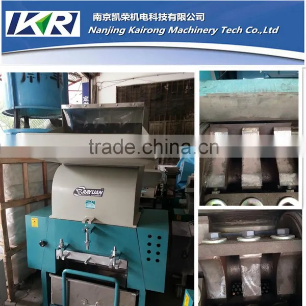 Nanjing Kairong 200-350kg/h Recycled Bottle PET Bottle Crusher photo-2