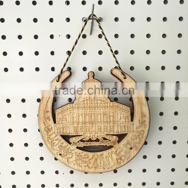 2016 New Arrival High Quality Wooden Pendants, Wholesale Muslim Pendants, Custom Wood Pendant