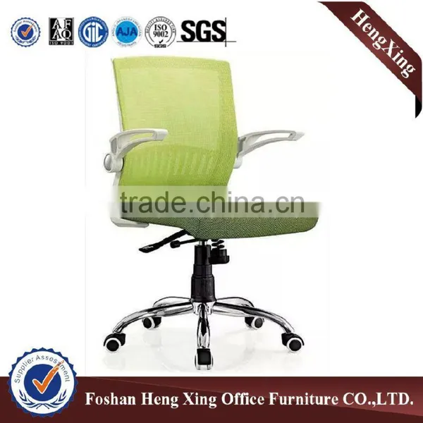 Ergonomic Style Adjustable Armrest Mesh Office Chair HX-5D004 photo-2