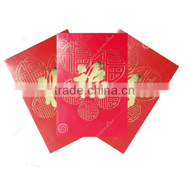 Chinese Spring Festival Red Envelope Chinese Lucky Red Envelope photo-6