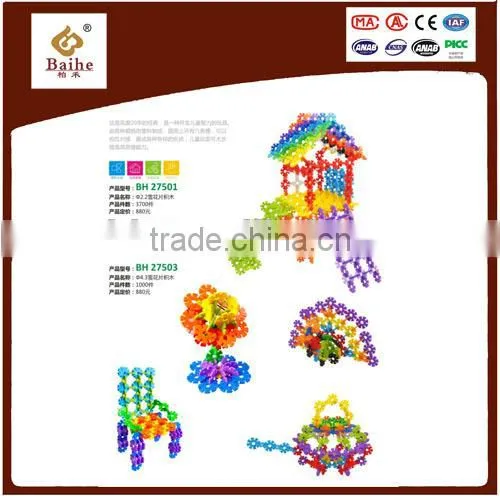 Plastic building block toys