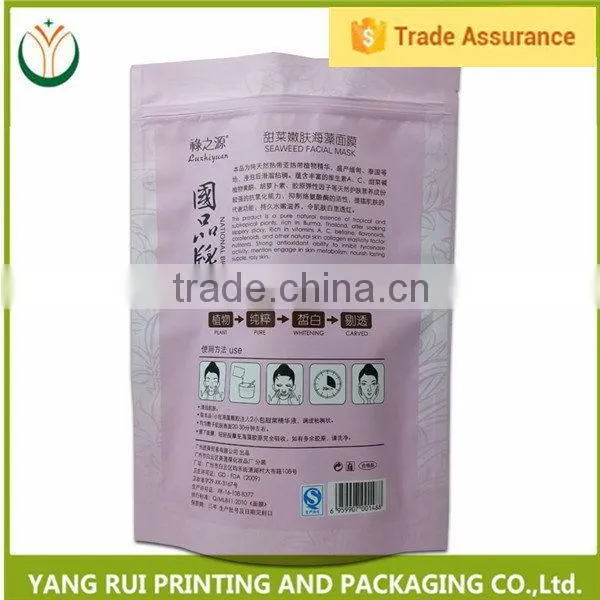 China Wholesale Best Selling Facial Mask Packaging Bags Pouch photo-2