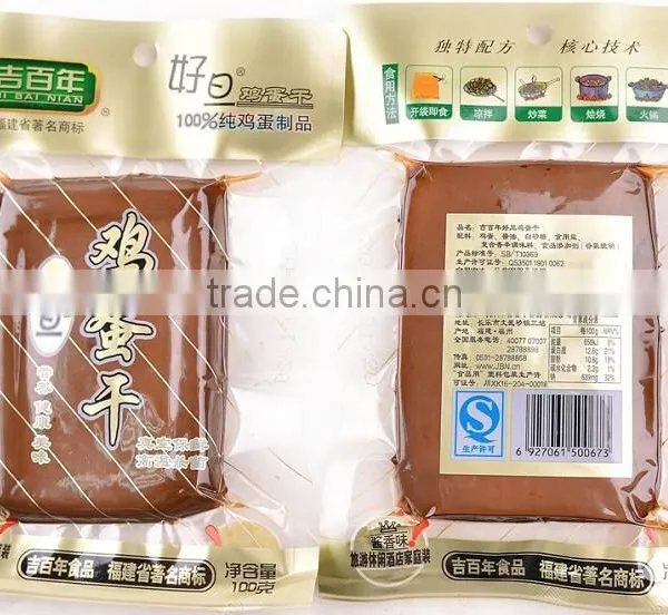 Automatic Pouch Dried Fish Packing Machine photo-5