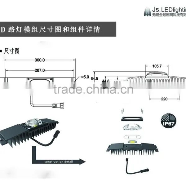 40W Industry Design High Luminous Led Street Light Module(LD-MZ-103-11-Z) photo-2