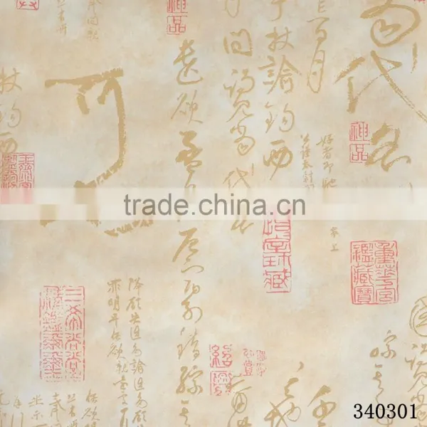 Special Design Hand Painted Wallpaper From Chinese