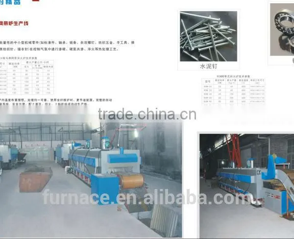 Conveyor Belt Heat Treatment Furnace Production Line Screws Hardening Furnace