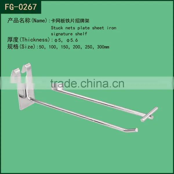 Supermarket Equipment Double Prong Slat Wall Hook photo-2