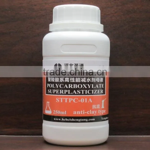 Slushing Agent For Concrete photo-2