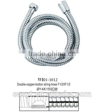 Shower Hose