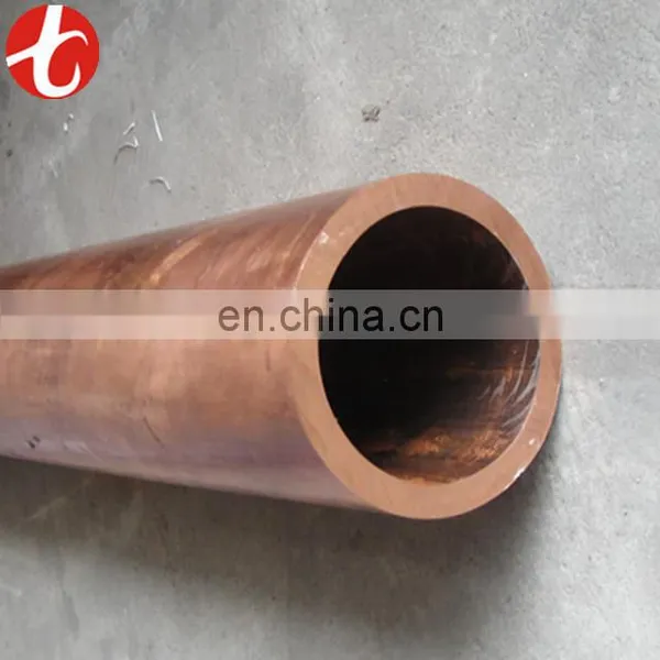 ASTM AC Copper Pancake Tube / Copper Pipe photo-6