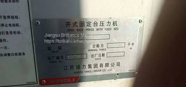 Jiangsu Yangli JH21-63 Open-type Fixed-pallet Press photo-2