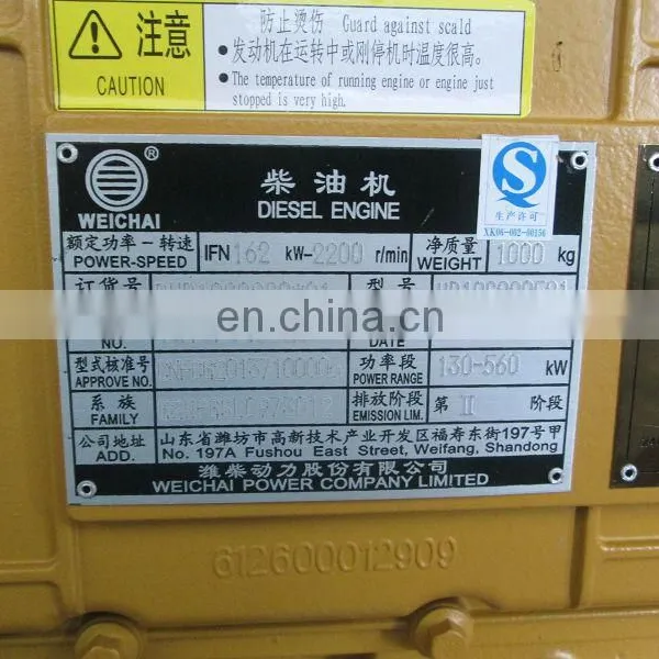 Brand New Weichai WD10G220E21 162kw 2200rpm Diesel Engine for Wheel Loader 9LW500F LW500KN ZL50G ZL50GL photo-3