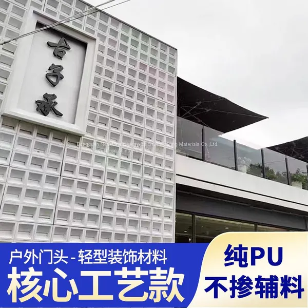Light PU Imitation Cultural Stone Panel Light Foam Imitation Cultural Stone Villa Wall Hanging Panel photo-4