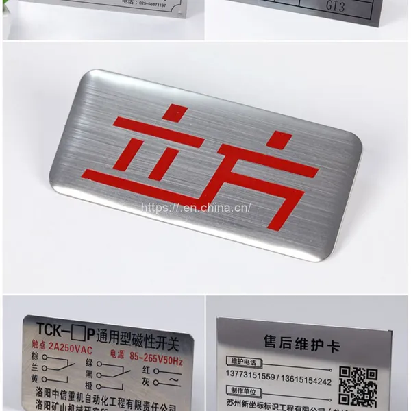 Custom Corrosion Plate Metal LOGO Plate Stainless Steel Nameplate Aluminum Asset Plate Silk Screen Advertising Logo Plate