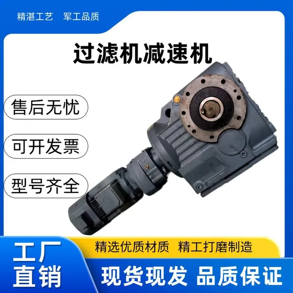 Reducer；Speed Reducer；Gear Reducer