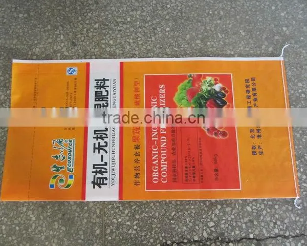 China Supplier Colorful Printed Plastic Fertilizer Packaging Bag 50kg photo-5