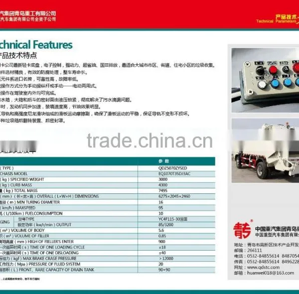 SINOTRUK Garbage Truck photo-2