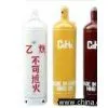 Sell Dissolved Acetylene Cylinders