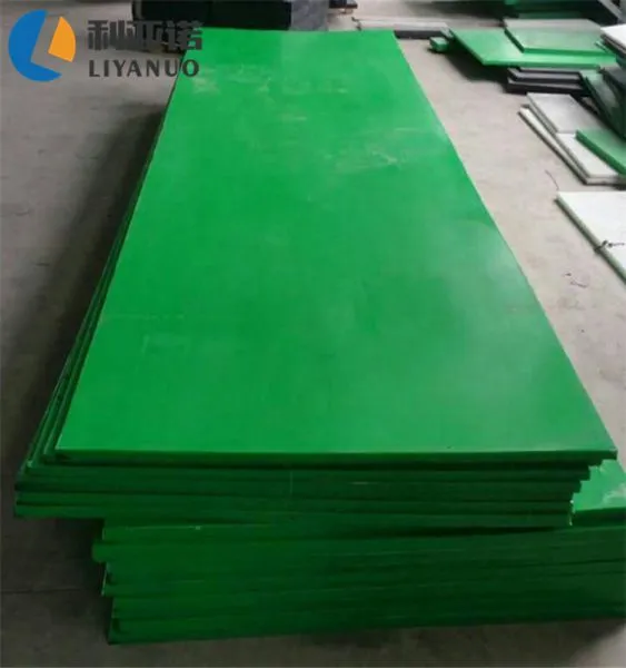 Red/green/yellow/white/black UHMW-PE Sheet Wear Resistance HDPE Sheet photo-2