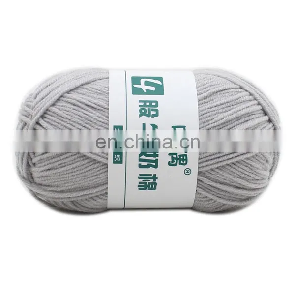 Wuge Brilliant and Lovely Hand Knitting Cotton Yarn