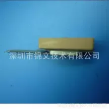 Антенна Beidou GPS Shenzhen Jinwen active имеет низкий уровень шума и высокую помехоустойчивость 20X6X4 мм