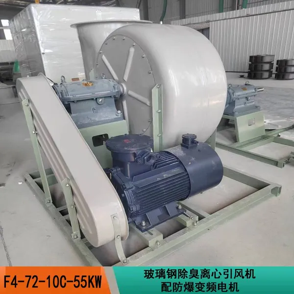 Fiberglass Centrifugal Fan F4-72 Centrifugal Fan Deodorization Induced Draft Fan Variable Frequency Centrifugal Fan