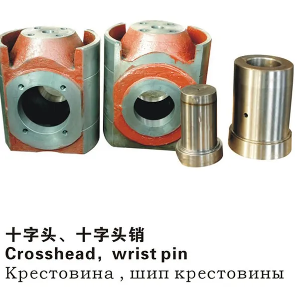 Crosshead Wrist Pin