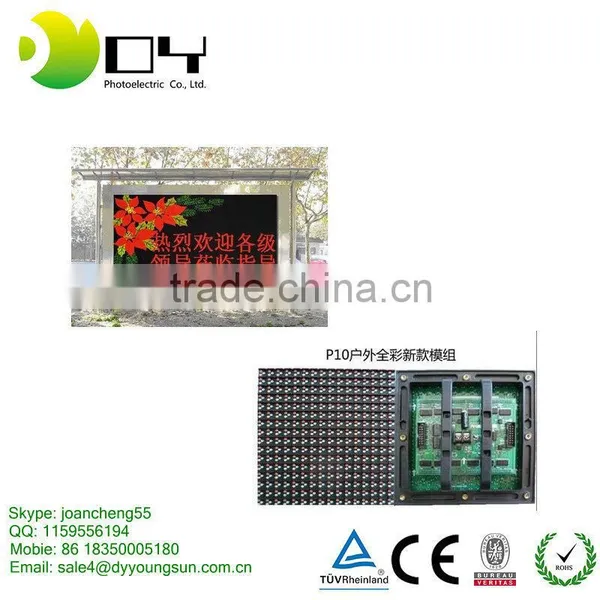 Best Price Full Color LED Display P10 for Video Advertising/Outdoor P10 LED Billboard Panel photo-2