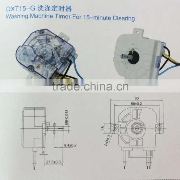 Washing Machine Timer for 15 Minute Cleaning (DXT15-G Three Wires ) /Washing Machine Wash Timer photo-2