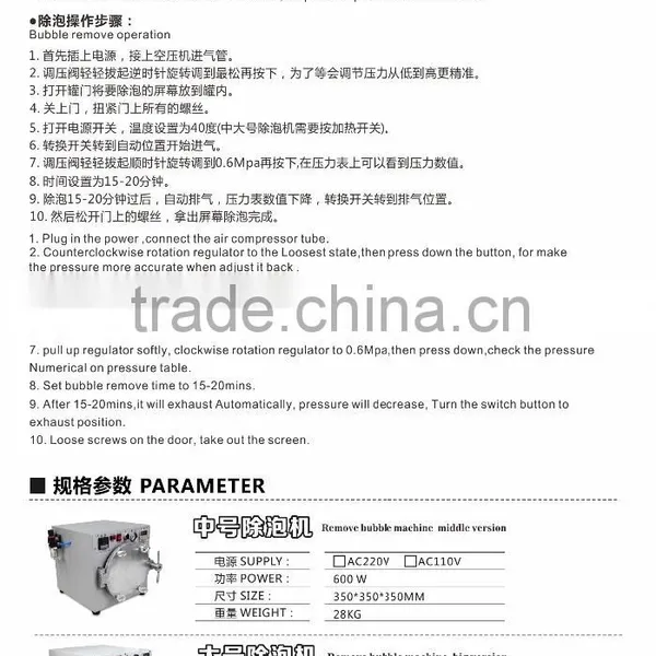 Phone Refurbishing Bubble Remove Removing Machine photo-5