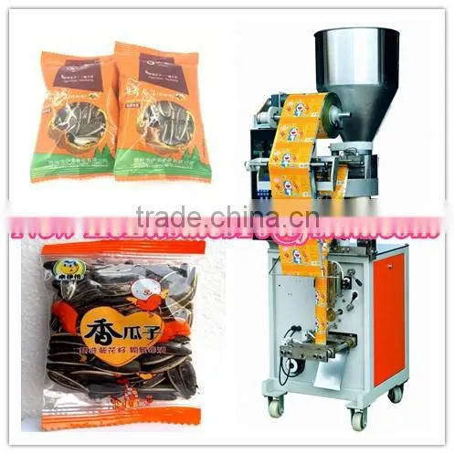 Small Bear Cookie Automatic Packaging Machine photo-4