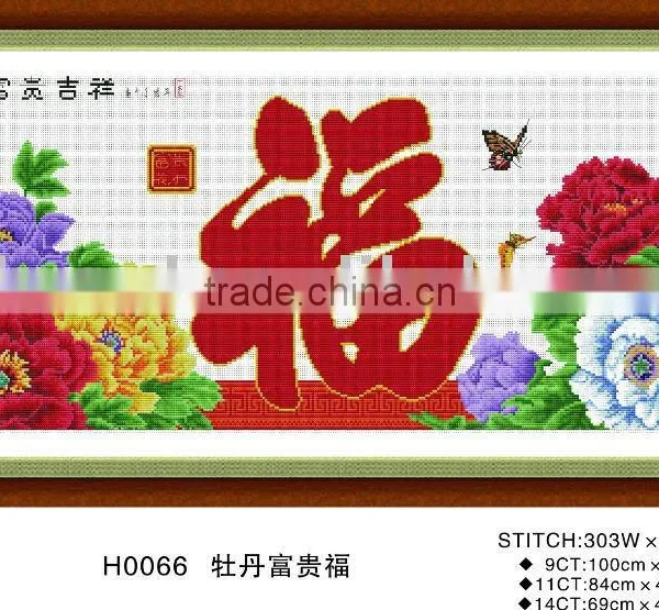 Cross Embroidery Suite