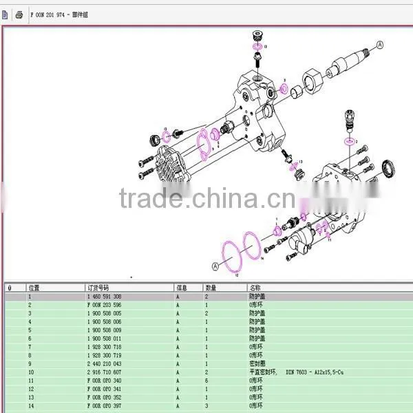 Sealing Element F00N201974 photo-2