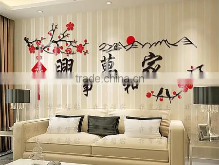 Wall Sticker Style and PVC Sticker Type Wall Decal photo-2