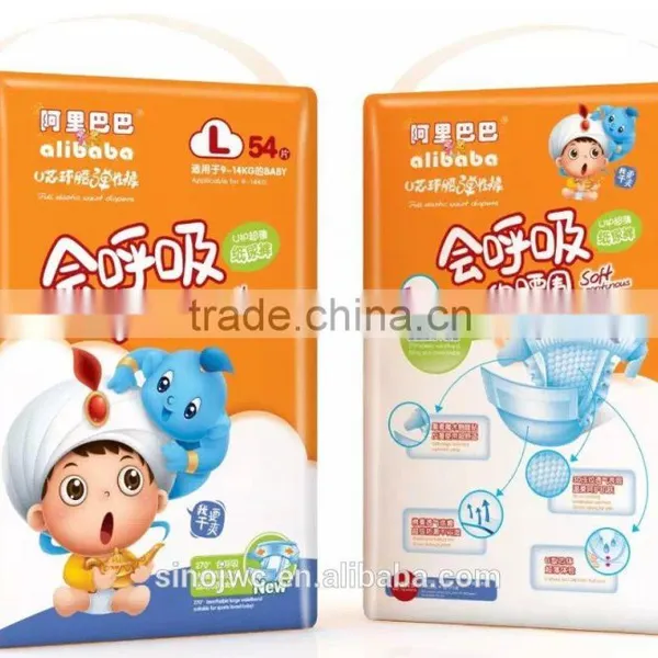 Elastic Ear Nice Baby Pants Baby Diaper Making Machine 450pieces/min photo-3