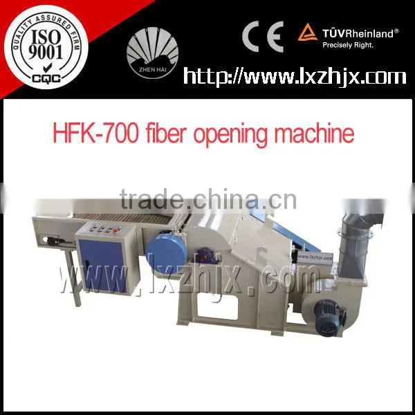 HFK-1000 Polyester Fiber Opening Machine photo-2