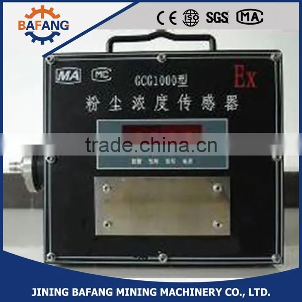 Mining Dust Concentration Sensor GCG1000 Price,digital Sensor